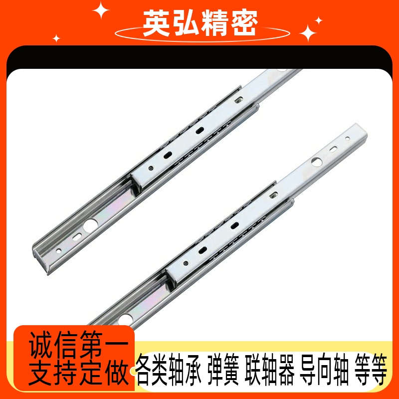 滑轨C-SSRN3612/SR3614 3616 3618 3620 3622 3624 3626 3628 SRR