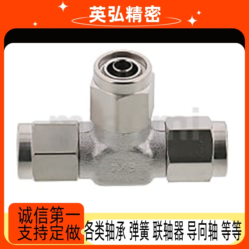 橡皮管用接头 T型三通接头 MCUT4 MCUT6 MCUT8