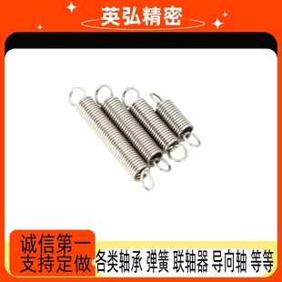 拉伸弹簧超轻载型AUA4