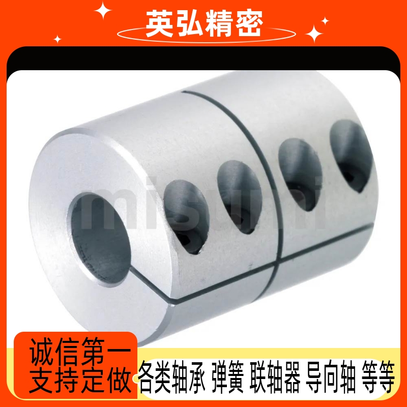 CPND16-5-5/5-6/6-6 CPND20-6-6/8刚性联轴器 夹持加长型