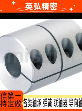 CPND16-5-5/5-6/6-6 CPND20-6-6/8刚性联轴器 夹持加长型
