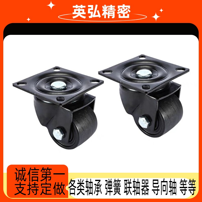 CEL31 CEL41脚轮CLB06 万向轮重型-D50/D65/D65A/D75-N