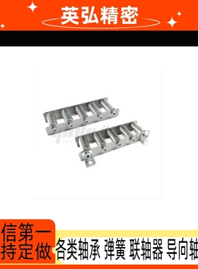 QJD01-2/3/4/5/6 滚轮条 标准螺帽 滚轮宽度50