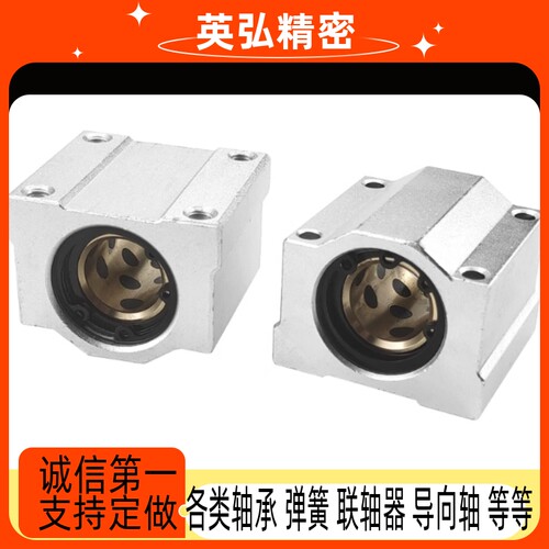 直线轴承箱式单元LMW01/51-d8/d10/d12/d16/d20/d25/d30/d35/40