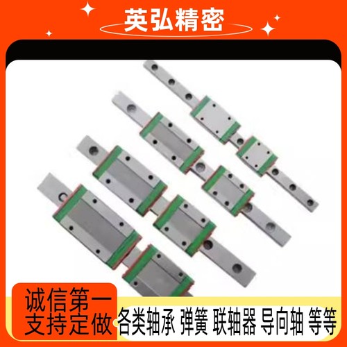 重载直线导轨滑块C-SX2R28-220 280 340 400 460 520 580