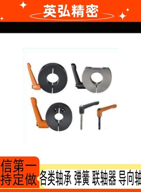 FBM21 FBM41固定环 把手锁紧型 开口型/切割型/侧安装型