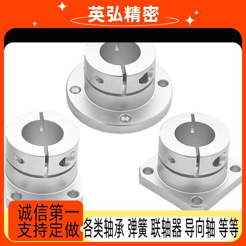 导向轴支座开口标准型STHWRB20光轴固定座轴承座STHWRB16 30轴座
