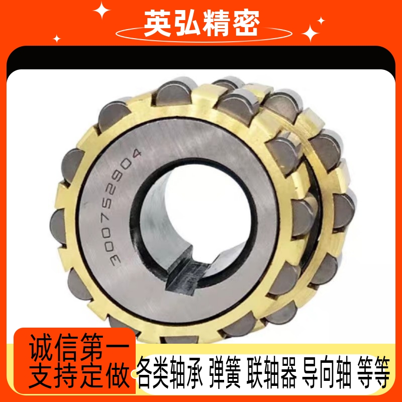 整体偏心轴承100752307 150752307 200752307 300752307 K RN312M