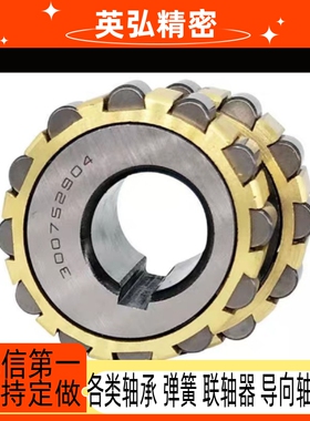 整体偏心轴承100752307 150752307 200752307 300752307 K RN312M