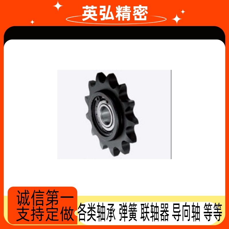 齿轮 链轮 惰链轮 同步轮 SP40B DRC 等专拍 定做款