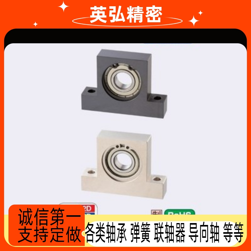T型-带座轴承 BGHKB/BGHFB6900 6901 6902 6903ZZ-20/30/40/50/60