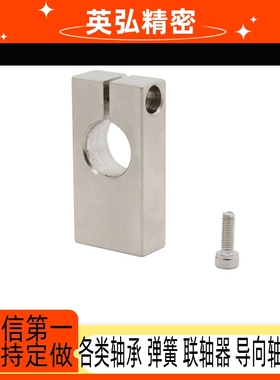 导向轴支座SHSBB SHSBM SHSBS SHSBA SHSBK12 16 20 25 30 35 40