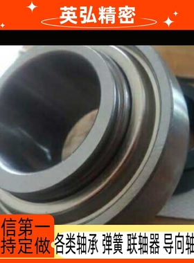 外球面轴承 UC UEL SA 205 206 207 208 209 210 三层密封 偏心套