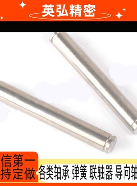 MHC01-D6/8-L15/20/25/30/35/40/45/50铰链销MHC02/06/21/22/23