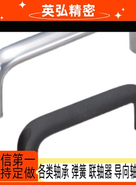 XAG52 XAG51-L100/L114/L120/L140/L160/L180/L200外装椭圆形拉手