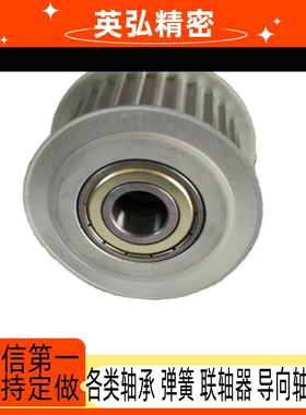 同步轮HTPA28S3M060-A-P5 P6 P7 P8 P10 P12 P14 P15 N8 N10 N12