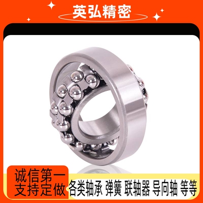 哈尔滨轴承1200 1201 1202 1203 1204 1205 1206 1207 1208 1209