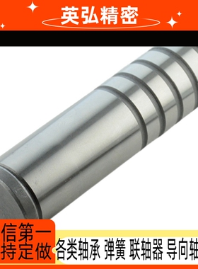 卸料板导柱SGOH10/16-40 50 60 70 80 90 100 110 120 130 140