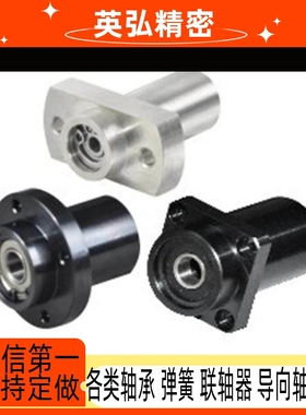 对边法兰/嵌入式 轴承座 BFU51/52/56-6010ZZ-80 6210ZZ-100