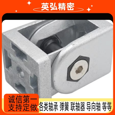 工业铝型材活动铰链带调节把手活动连接件HDE-83030/84040/104545
