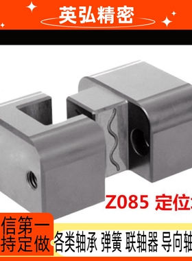 德标 HASVKGC定位块标33准精定位块 Z085 0*28 50*33 75*8/O1