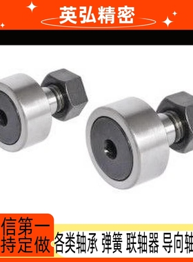 CFAS35轴承47随动器C-CFA3-10/4-12/5-13/6-16/8-19/CFAH10/32/30