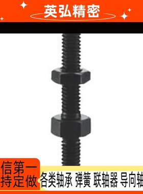 仕瑞杆达 CEBL/R4~16 轮/链链条 KHJ左螺纹右螺纹连接零-件