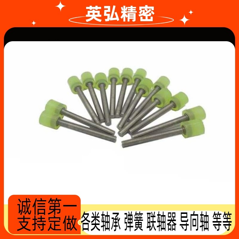 缓冲减震防撞头/包胶聚氨酯螺栓防撞热粘优力胶螺杆压块压头,3C数码配件,手机防尘防水配件,淘宝优惠券,粉丝福利购,淘宝优惠卷