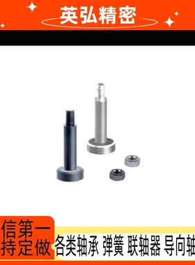 MIJ02-D10 MIJ03-D8 MIJ04-D12 MIJ05 MIJ11 MIJ21带肩铰链销