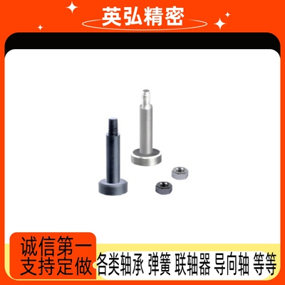 MIJ02-D10 MIJ03-D8 MIJ04-D12 MIJ05 MIJ11 MIJ21带肩铰链销