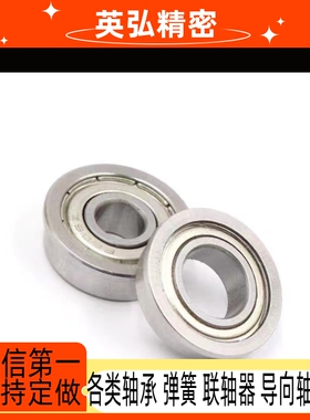 深沟滚珠轴承 带防尘盖 C- B6304ZZ B6305ZZ B6306ZZ B6307ZZ