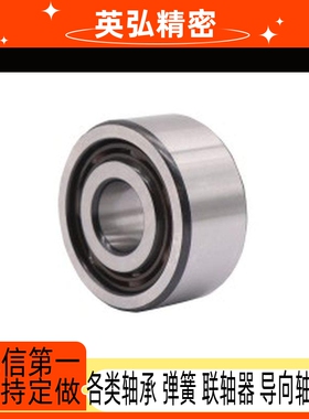 3200ATN-HRB 3201ATN-HRB 双列角接触球轴承 无防尘盖式