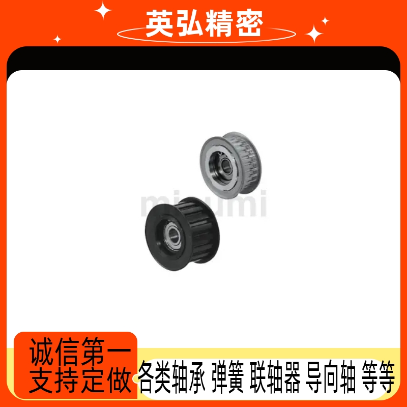 AHTF16/18/20S5M100 惰轮 同步带型/S5M/S8M/S14M型