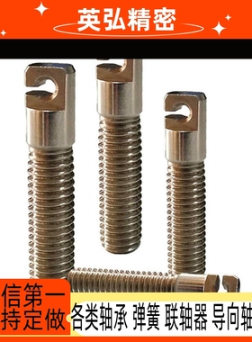 304不锈钢弹簧用支柱缺口孔型SAIPOK8/10/12-25/30/40/50/60/70