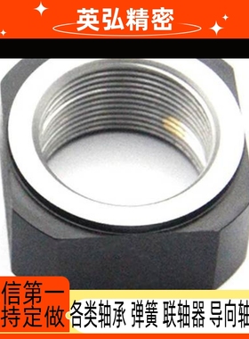 BNRS17防松动20轴承C螺母BNGC30 BNRC25 BNG35 BNR5 6 8 10 12 15