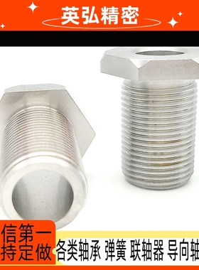 不锈钢细牙调整螺栓LVBS/LVFBS8/10/12-L5/10/15/50LVNS 调节