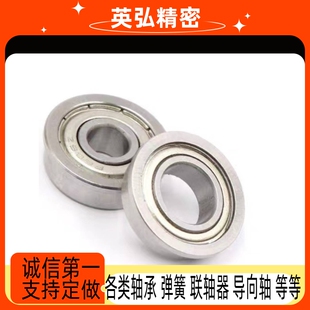 不锈钢法兰滚珠轴承 SFL6801ZZ SFL6900ZZ SFL6901ZZ/SFL6902ZZ