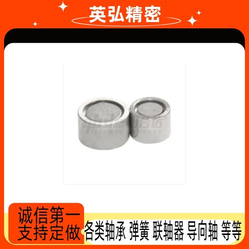 BLS81-D4/5/6/8/10 带座磁铁 薄型