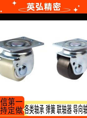 脚轮J-CRC01 CRB21 D60/D70-UL/ NL/NK/CRA