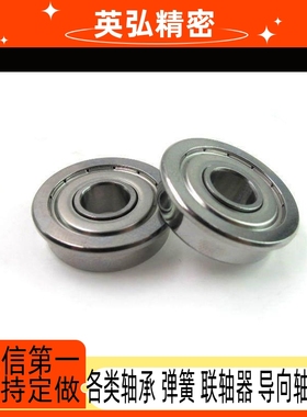 不锈钢法兰式带边轴承 C- SFL623/624/625/626/6700/6701/6702/ZZ