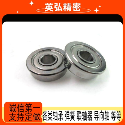 不锈钢法兰式带边轴承 C- SFL623/624/625/626/6700/6701/6702/ZZ