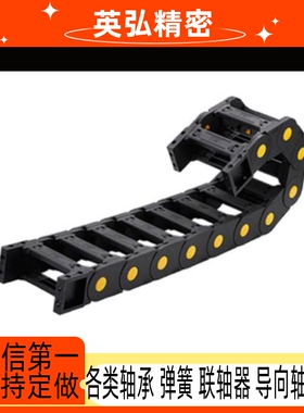 方便型拖链VAC21-F20-R18-N16/N50-VDC21