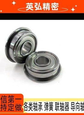不锈钢带法滚轴承S珠FL670MDQ2ZZ/SFL6802ZZSF兰L6902/ZZ