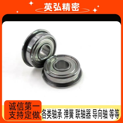 不锈钢带法滚轴承S珠FL670MDQ2ZZ/SFL6802ZZSF兰L6902/ZZ
