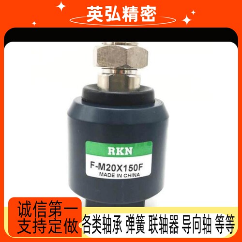 亚德客气缸浮动接头F-M5X080F/M6X100F/M8/M10/M12X125F/M14X150F