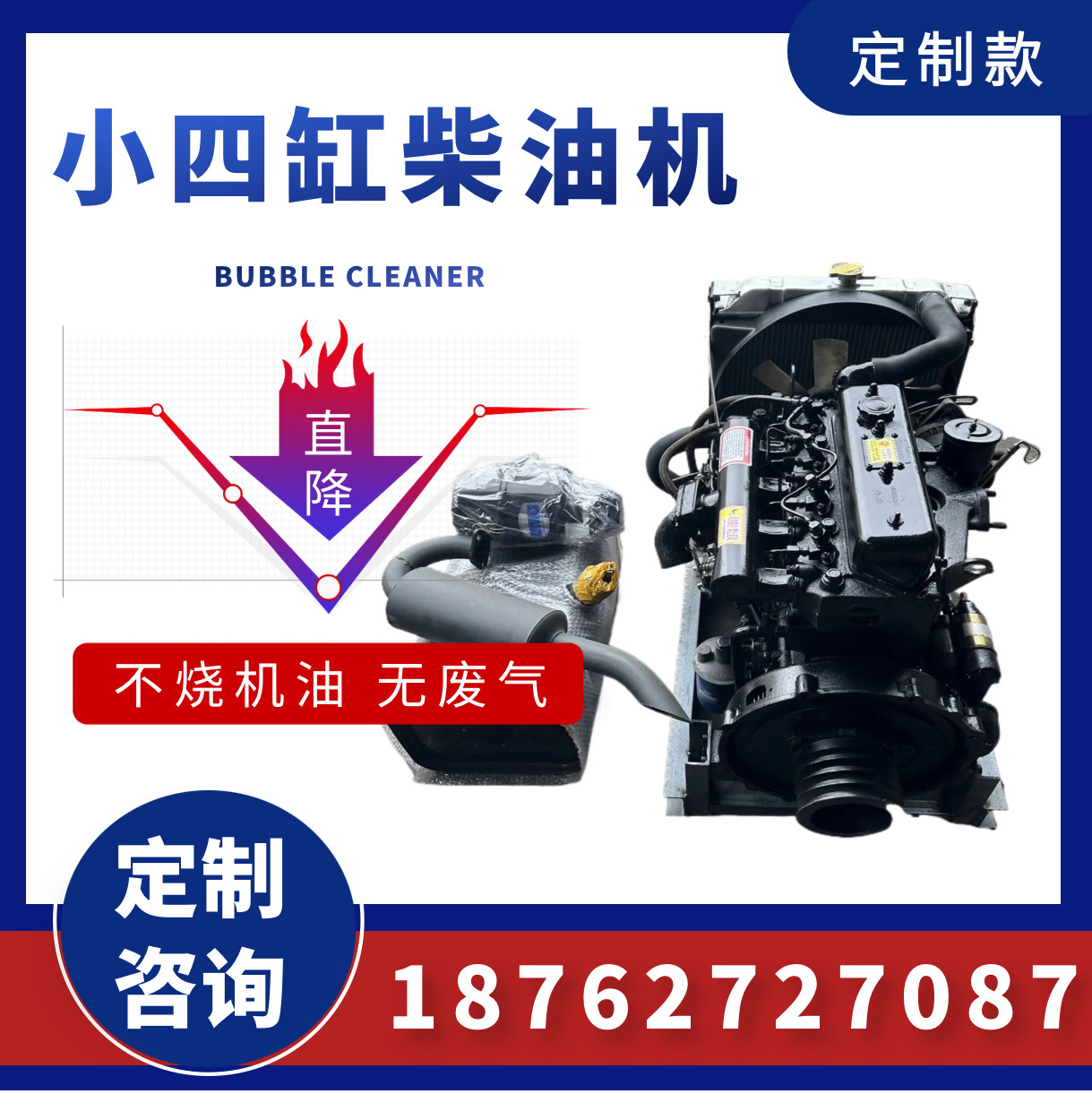 全柴480莱动380锡柴490改装小四轮抽水发电船机柴油发动机总成