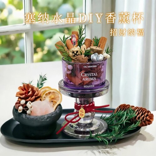 香薰摆件