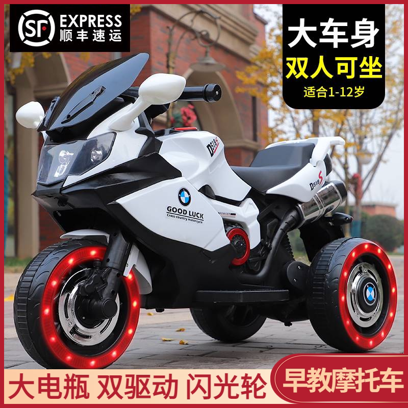 儿童遥控电动车摩托车遥控双驱动