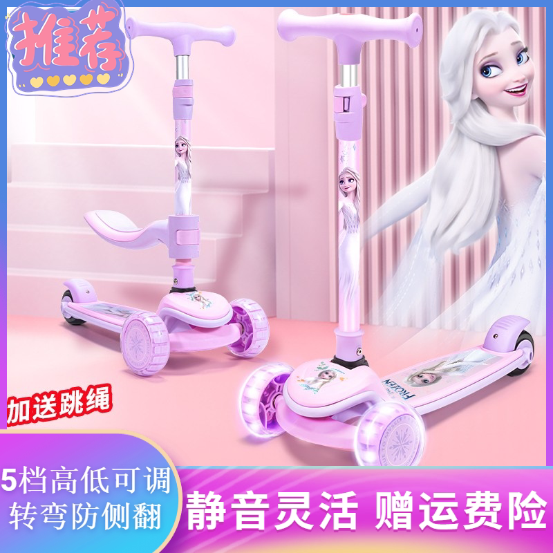 儿童滑板车中大童可坐小孩溜溜车