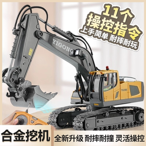 遥控挖掘机大号合金儿童玩具车
